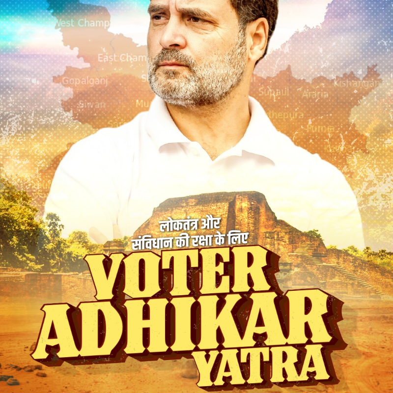 . “जनता की आवाज़ – वोटर अधिकार यात्रा”
