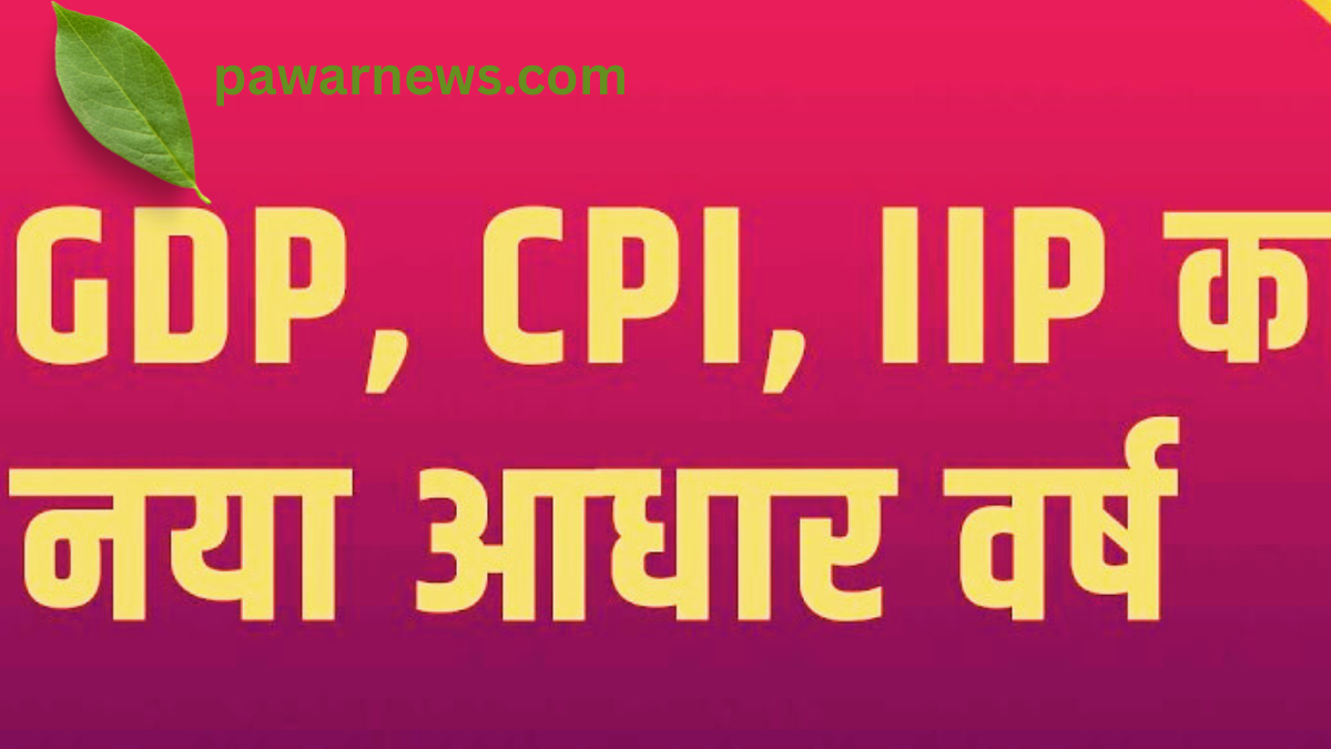 जीडीपी अपस्फीतिकारक क्या है ? इन हिंदी